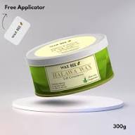 Halawa Card Wax Ramzan Sale Offer